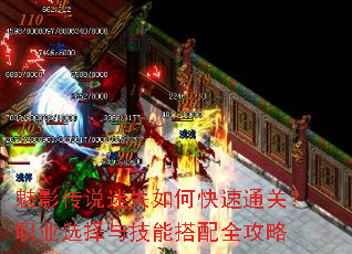 ��Ӱ��˵��ʧ��ο���ͨ�أ�ְҵѡ���뼼�ܴ���ȫ����