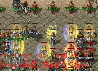 ˽������1.80������ο���ͻ������ƿ�������ռ�����