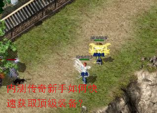 �ڲ⴫��������ο��ٻ�ȡ����װ����