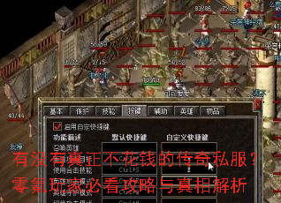 ��û����������Ǯ�Ĵ���˽���������ұؿ��������������