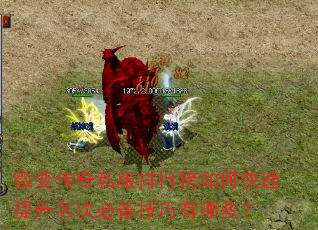 ΢�䴫��˽�����а���ο����������αر���������Щ��