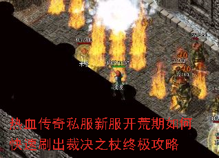 ��Ѫ����˽���·���������ο���ˢ���þ�֮���ռ�����