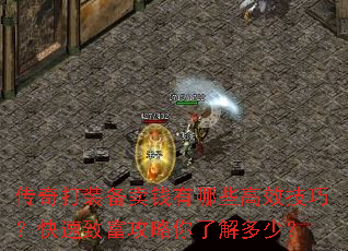 �����װ����Ǯ����Щ��Ч���ɣ������¸��������˽���٣�