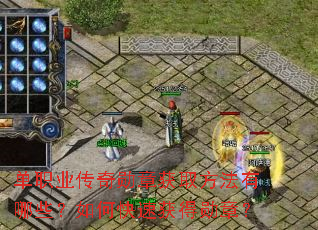 ��ְҵ����ѫ�»�ȡ��������Щ����ο��ٻ��ѫ�£�