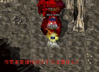 ��������׬Ǯ������������ʲô��