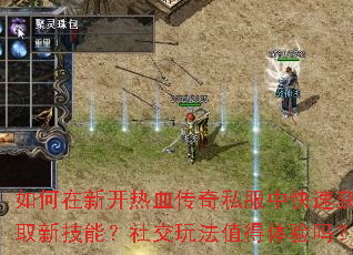 ������¿���Ѫ����˽���п��ٻ�ȡ�¼��ܣ��罻�淨ֵ��������