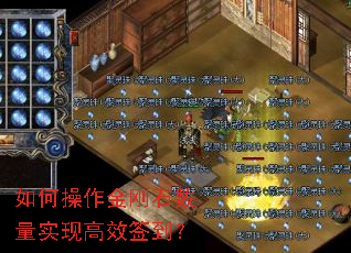 ��β������ʯ����ʵ�ָ�Чǩ����