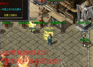 �������GEEM2����ʵ��һ���������ܣ�