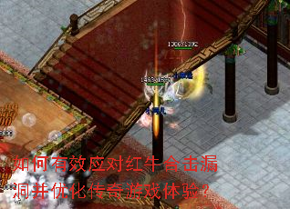 �����ЧӦ�Ժ�ţ�ϻ�©�����Ż�������Ϸ���飿