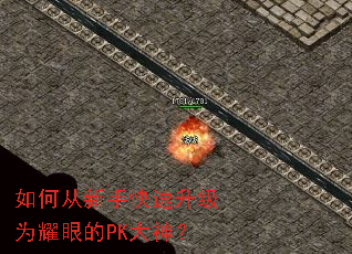 ��δ����ֿ�������Ϊҫ�۵�PK����