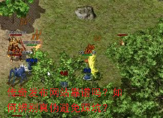 ���淢����վ��������α����α����ȿӣ�