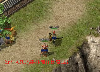 ��δ�����ɭ��ǰ������ǣ�