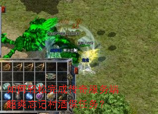 ���������ɴ������˳�ˬ���Ǵ�Ʊ�����