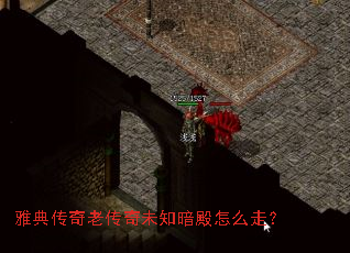 �ŵ䴫���ϴ���δ֪������ô�ߣ�