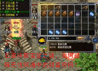 ʯĹ��۱���֮�գ�����ƽ�������ͨ�еĲƸ����룿