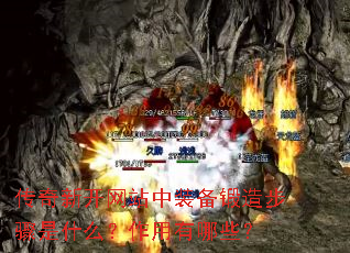 �����¿���վ��װ�����첽����ʲô����������Щ��