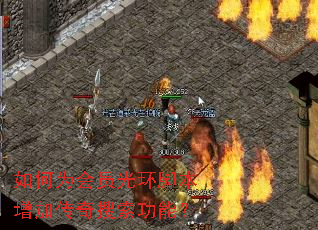 ���Ϊ��Ա�⻷�ű����Ӵ����������ܣ�