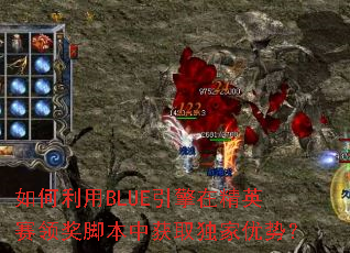 �������BLUE�����ھ�Ӣ���콱�ű��л�ȡ�������ƣ�