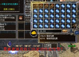 ��˭�����������Ȱ�����Ѫ���棿