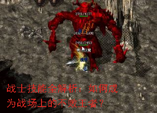 սʿ����ȫ��������γ�Ϊս���ϵĲ������ߣ�