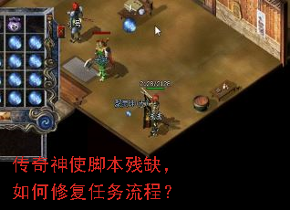 ������ʹ�ű���ȱ������޸��������̣�