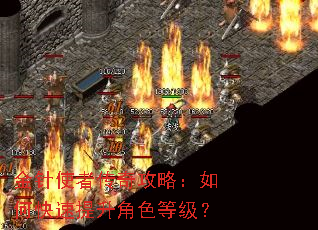 ����ʹ�ߴ��湥�ԣ���ο���������ɫ�ȼ���