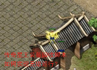 ��������װ�����սű����ʵ���޴����У�