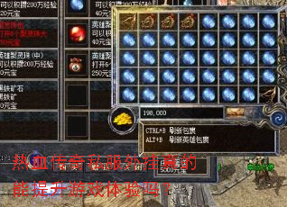 ��Ѫ����˽����������������Ϸ������