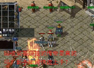 ����װ��׬Ǯ�Ĵ����������������ο������֣�