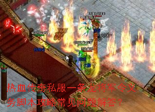 ��Ѫ����˽��һ��������������ű����Գ���������