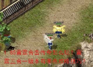 1.85�����ϻ�������ô�棿��������һ�汾����Щ���Լ��ɣ�