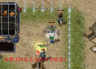 ���淨ʦӦ��ѡ�񼸺�ѫ�£�