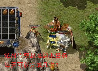 ˽�������ħ��������ÿ�������ɼ��Σ�