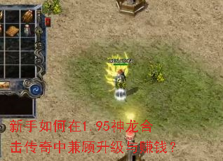 ���������1.95�����ϻ������м��������׬Ǯ��