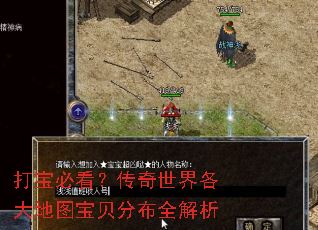 �򱦱ؿ���������������ͼ�����ֲ�ȫ����