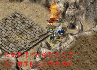 ����˽����ɳ������ô��ȡ���׽�ʹ�߷���ȫ����