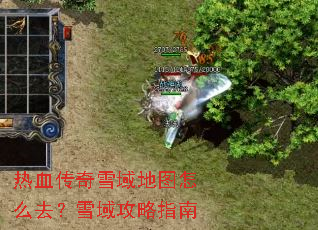 ��Ѫ����ѩ���ͼ��ôȥ��ѩ����ָ��