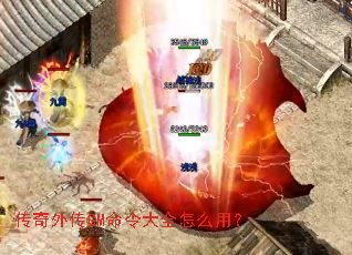 �����⴫GM�����ȫ��ô�ã�