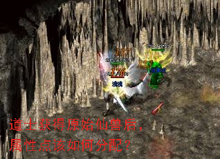 ��ʿ���ԭʼ���޺����Ե����η��䣿