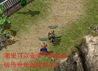 ������԰�ȫ�������°洫��˽������ˣ�