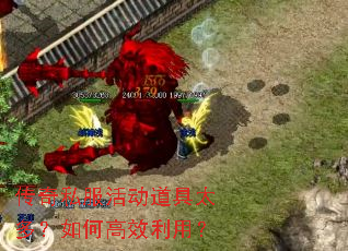 ����˽�������̫�ࣿ��θ�Ч���ã�