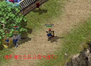 ������ӻ�Ա���ô���ʯ��