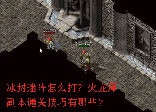 ����������ô�򣿻���̶����ͨ�ؼ�������Щ��