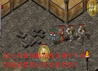 սʿ���ø�������ѡ�ĸ�������ն�����һ𽣷���ʵ�ã�