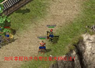 ������������漼�ܴ�ʦ�淨��