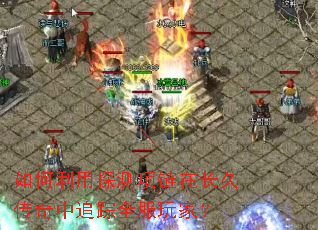 �������̽�������ڳ��ô�����׷��ȫ����ң�