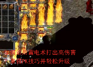 ��������׵���������˺�������PK���ɲ���������