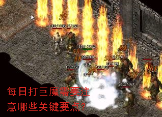 ÿ�մ��ħ��Ҫע����Щ�ؼ�Ҫ�㣿