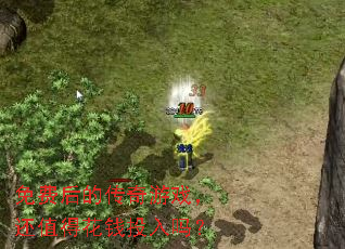 ��Ѻ�Ĵ�����Ϸ����ֵ�û�ǮͶ����