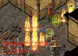 �����ҵ�ʬ��֮������Ʒ�󱬷�����